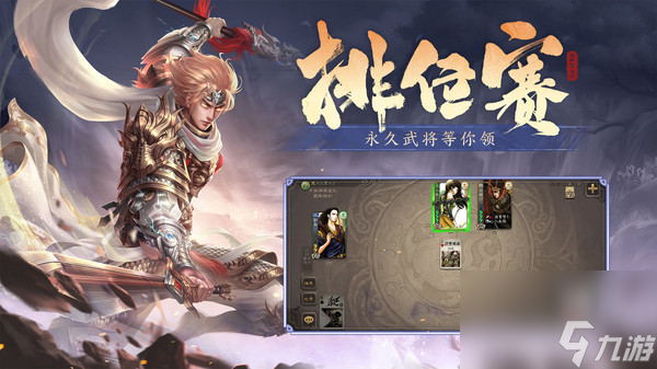 三国杀必买十大武将(2023) 三国杀十大阴间武将