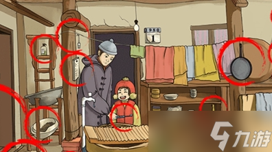 难倒你了怀旧时光怎么过