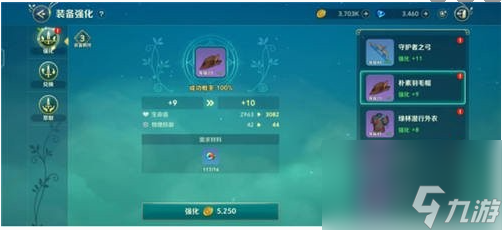 二之国交错世界装备快速获取方法一览