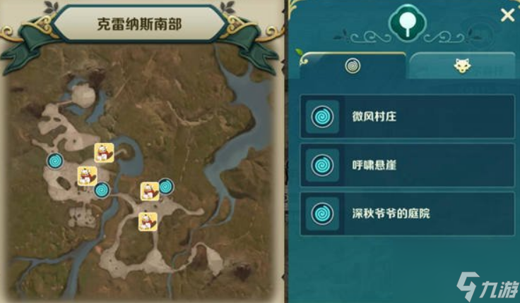 二之国交错世界克雷纳斯南部宝箱位置一览 二之国克雷纳斯成就宝箱在哪
