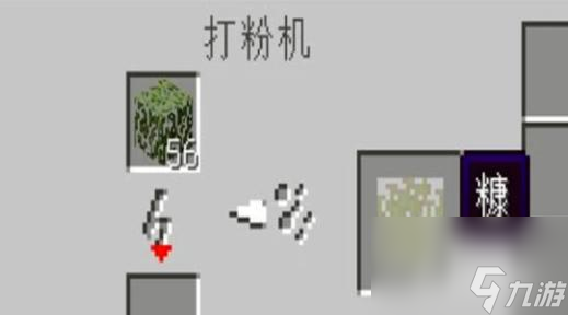 我的世界加热旋管怎么用？ （固体加热器）