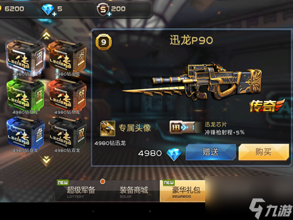 航海王启航探索所有船,航海王启航探索图攻略