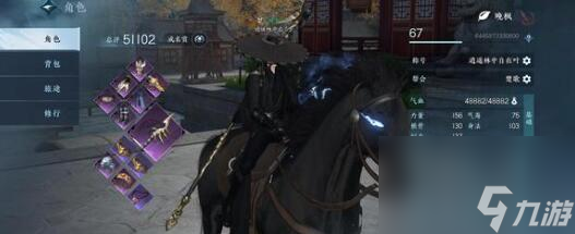 <a id='link_pop' class='keyword-tag' href='https://www.9game.cn/nishuihan1/'>逆水寒手游</a>百家技能获得方法