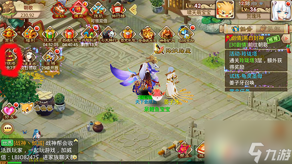 玲珑塔冲塔指南 一战封神如何获取大量魂魄