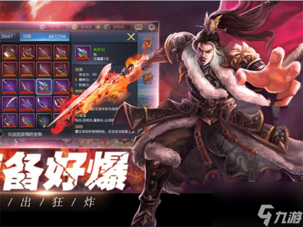 <a id='link_pop' class='keyword-tag' href='https://www.9game.cn/hhwqh/'>航海王启航</a>水雷触发伤害,航海王启航水雷搭配