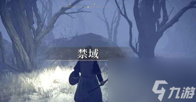 艾尔登法环1.03肯尼斯海德支线任务完成方法