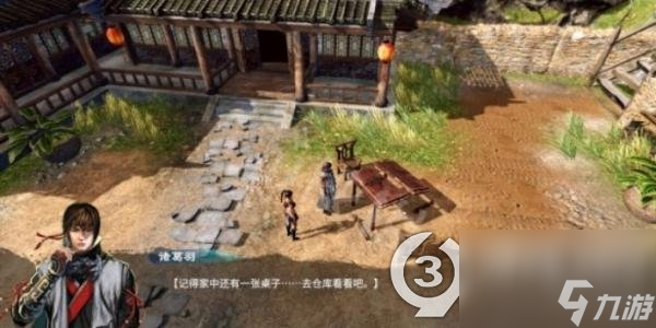暖雪5火怎么开5火攻略