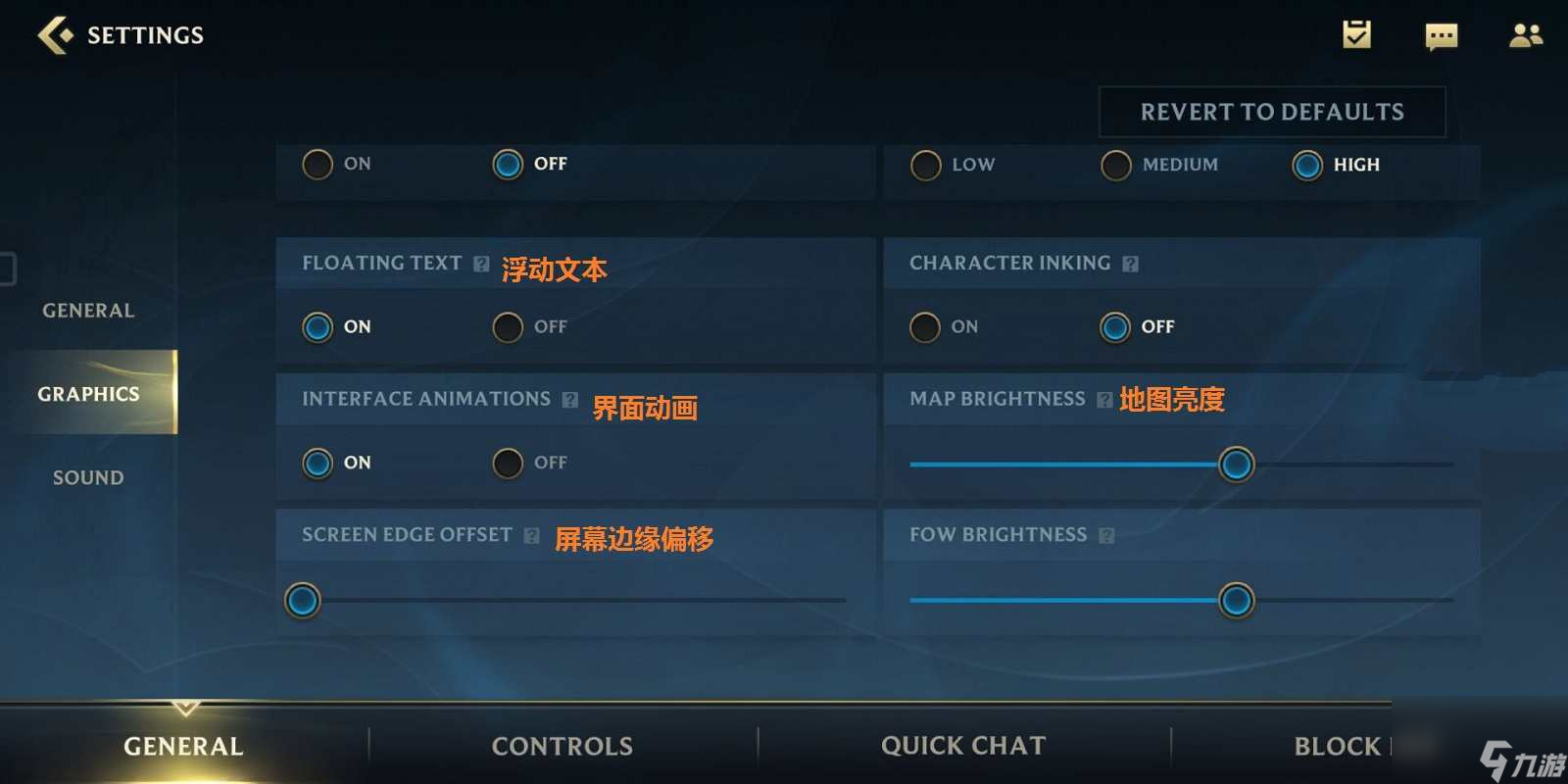 英雄聯(lián)盟手游設(shè)置界面翻譯一覽 LOL手游英文界面翻譯