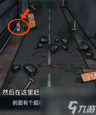 隐秘的档案末日抉择攻略-隐秘的档案末日抉择怎么过