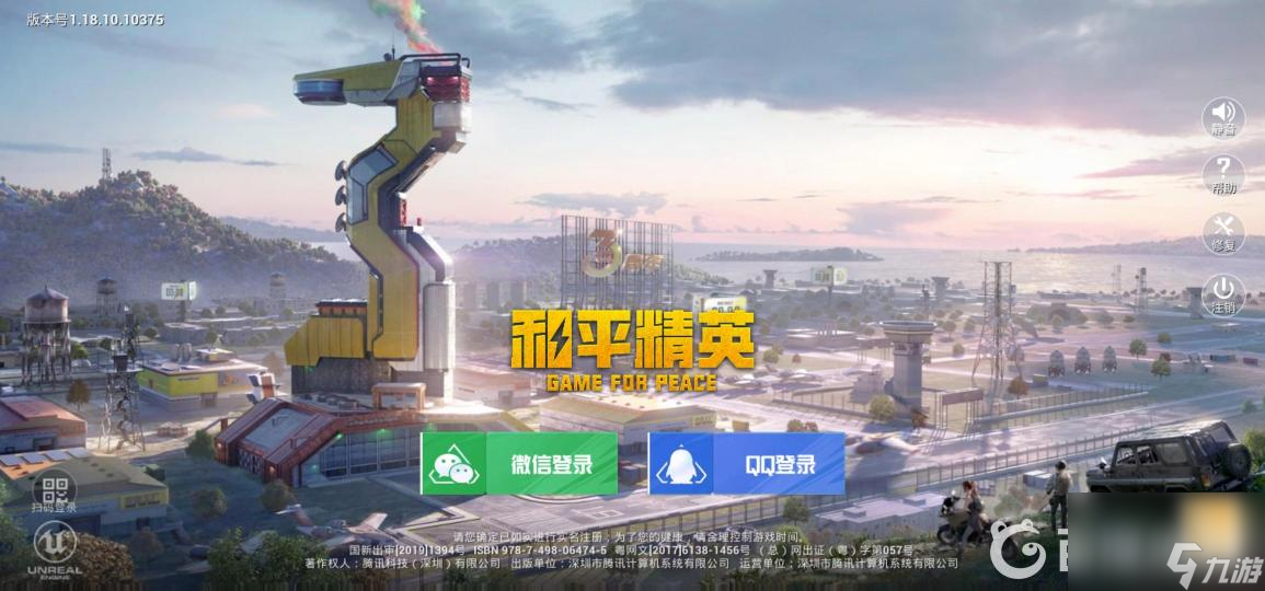 手游吃鸡各种武器排行什么样？ （<a id='link_pop' class='keyword-tag' href='https://www.9game.cn/hpjy/'>和平精英</a>各类枪械）