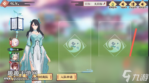 战旗玩法详细介绍 <a id='link_pop' class='keyword-tag' href='https://www.9game.cn/hyxhn/'>狐妖小红娘手游</a>战旗有什么用