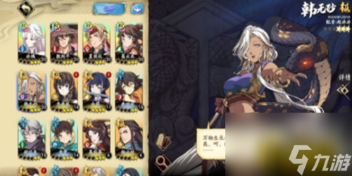 韩无砂五内加点及技能搭配推荐 天地劫幽城再临韩无砂五内怎么加点