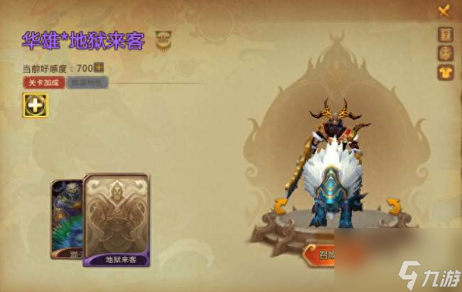 梦三国华雄出装攻略详解（技能分析与玩法教学）