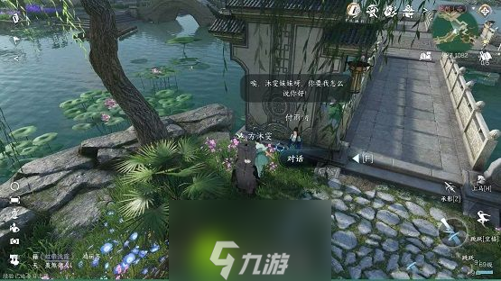 逆水寒手游喷火好看任务怎么做-逆水寒手游喷火好看任务攻略