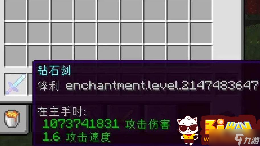 我的世界如何突破附魔等级上限 MC突破附魔等级上限方法攻略