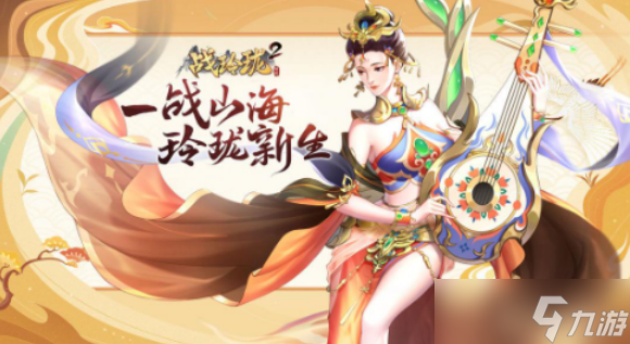 战玲珑2手游怎么选择职业 战玲珑2手游职业选择推荐