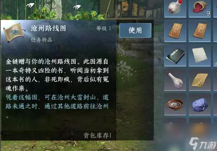 逆水寒乾坤一掷最后一个怎么获得？