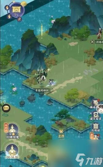 <a id='link_pop' class='keyword-tag' href='https://www.9game.cn/wdyjrj/'>我的御剑日记</a>龙鳞怎么找？