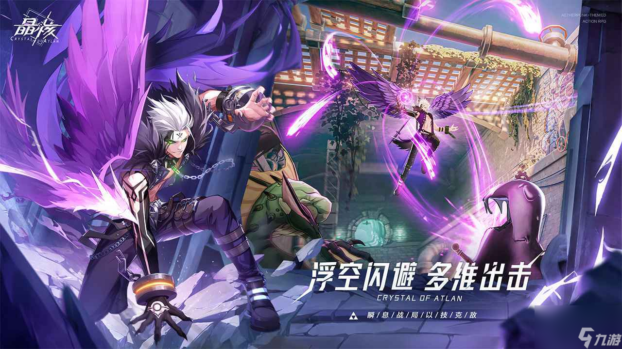 晶核兑换码有哪些 晶核兑换码大全2023(兑换码大汇总)
