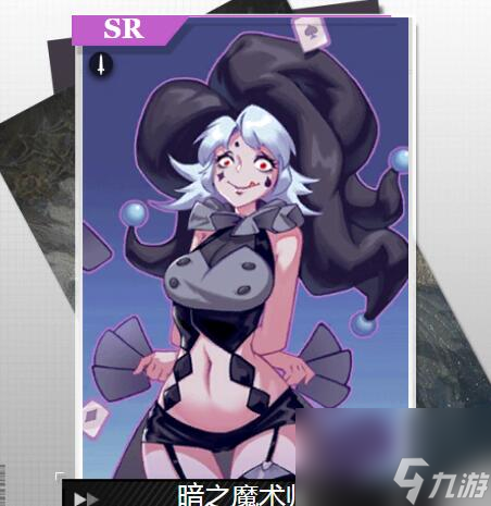 灵魂潮汐暗之魔术师如何获得