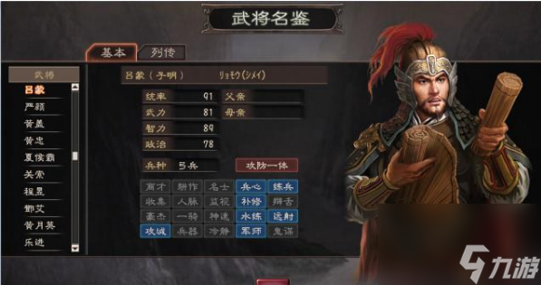 三国志12哪些英雄适合单挑（三国志12单挑英雄排行榜）