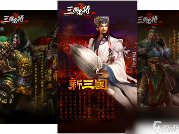 幻世九歌在哪里转职,幻世九歌在哪里转职业