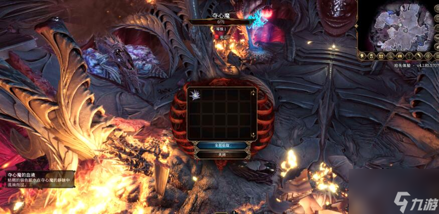 博德之门3第一章逃离螺壳舰怎么过