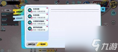 蛋仔派对最新活动限定礼包码2023大全