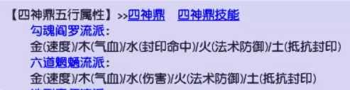 梦幻西游129效率输出性价比之王敏地府怎么玩_梦幻西游129效率输出性价比之王敏地府攻略
