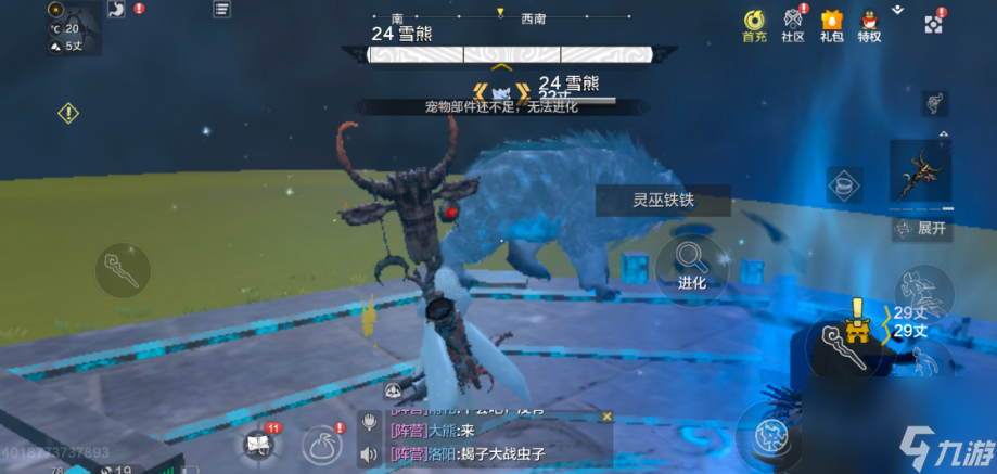 妄想山海进化丹怎么搞进化丹获取方法介绍