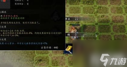 玄鸟叶飞入队玩法（逸剑风云决玄鸟叶飞入队玩法）