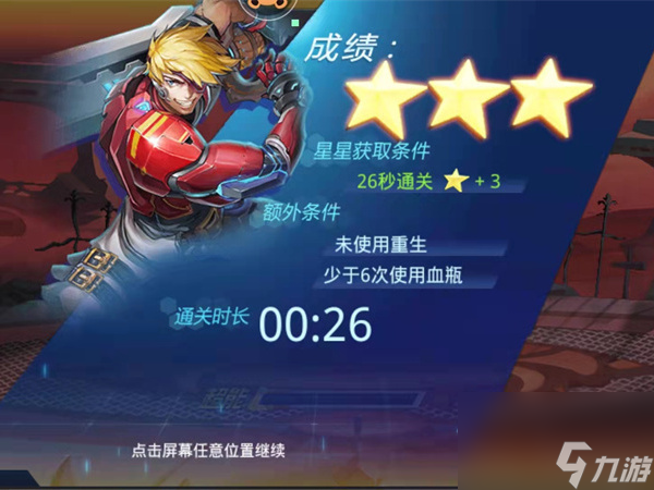 绝世仙王龙巢怎么玩,绝世仙王龙巢装备
