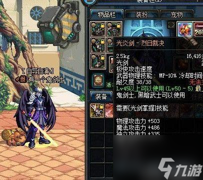 暗黑血之无痕(暗黑2恐怖地带时间表)