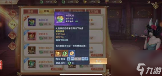 《太古封魔录2》工坊怎么玩 工坊系统玩法介绍