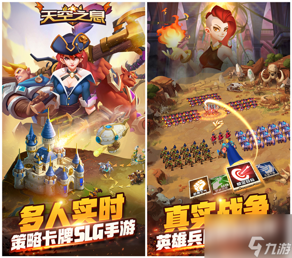 幻世九歌怎么换坐骑属性,幻世九歌怎么换坐骑装备