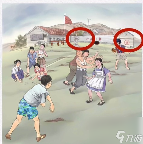 《超级达人》童年时光2通关攻略