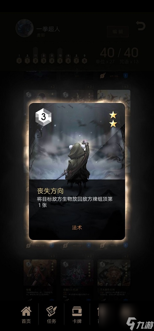 阿蒂絲契約麥斯蟲族卡組推薦攻略
