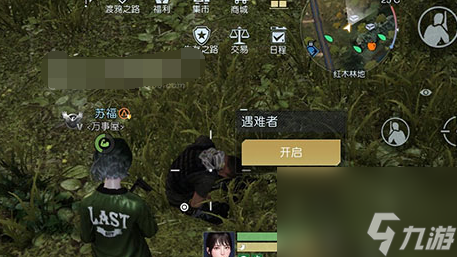 藏宝图宝箱收费站位置一览 黎明觉醒藏宝图收费站在哪