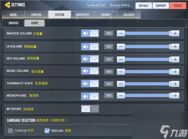 英文改中文介绍 <a id='link_pop' class='keyword-tag' href='https://www.9game.cn/smzhsy/'>使命召唤手游</a>澳大利亚服怎么改成中文