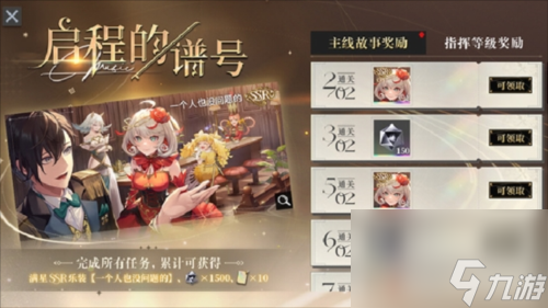 《宿命回响弦上的叹息》优化内容一览前排了解