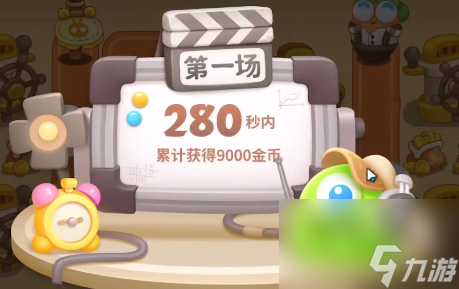 《保卫萝卜4》七夕舞会第8关怎么过 七夕舞会第8关攻略