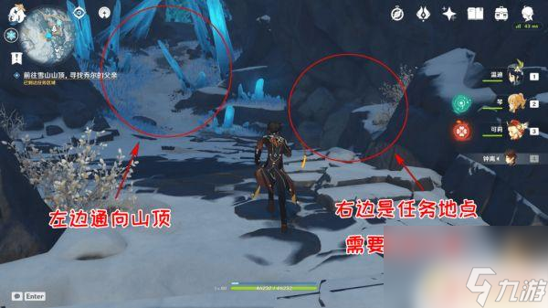 原神雪原父亲 原神乔尔的父亲任务攻略详解