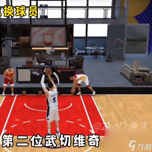 NBA2K怎么換球員上場(chǎng)（兌換、更換球員方法攻略）