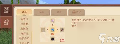 《我的世界》限定皮肤元神哪吒获取详解（限时活动抢先领取，赶快进入游戏！）