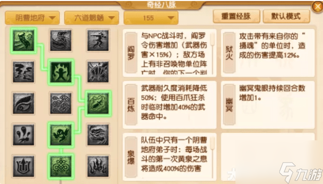 梦幻西游129效率输出性价比之王敏地府怎么玩_梦幻西游129效率输出性价比之王敏地府攻略