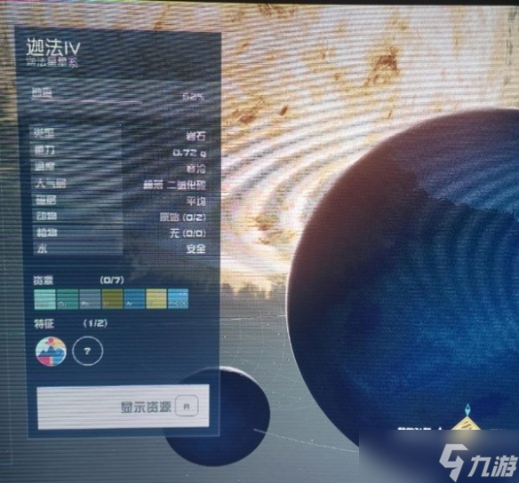 星空黄道佣兵团基地任务流程指南