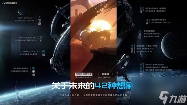 星球重启杜加河谷区域委托怎么完成 星球重启杜加河谷区域委托攻略