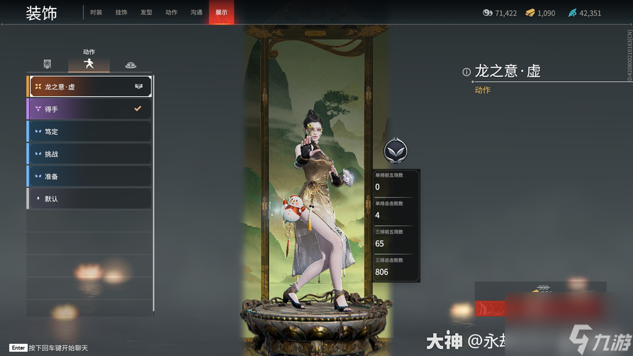 《永劫无间奇巧赛季通行证奖励一览》（全面解析永劫无间奇巧赛季通行证奖励，让你玩转游