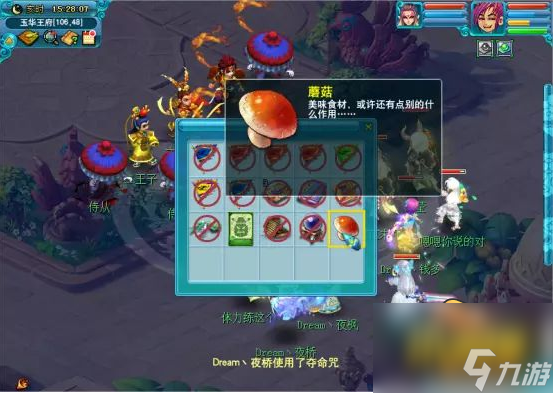 石猴授徒副本攻略 梦幻西游石猴授徒怎么做