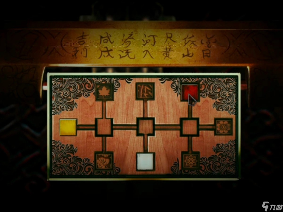 奉天白事铺游戏攻略大全